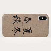 漢字の四季日本のを手書き紙 Case-Mate iPhoneケース (裏面(横))