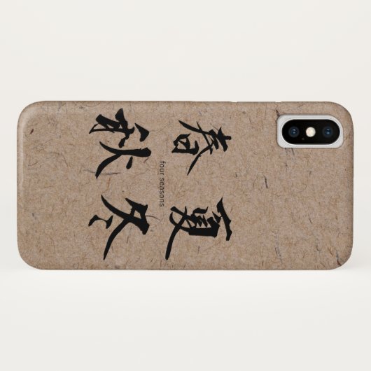 漢字の四季日本のを手書き紙 Case-Mate iPhoneケース (裏面(横))