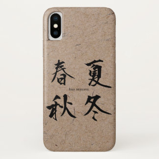 漢字の四季日本のを手書き紙 iPhone X ケース