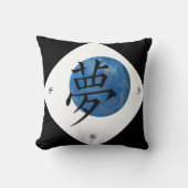 漢字の夢 クッション (正面)