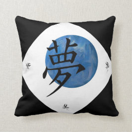 漢字の夢 クッション