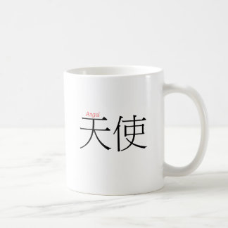 漢字の天使(tian'shi) コーヒーマグカップ