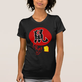 漢字の女性基本的なTシャツの中国のな(占星術の)十二宮図のラット Tシャツ