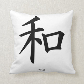 漢字の平和 クッション