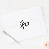 漢字の平和 ラウンドシール (封筒)