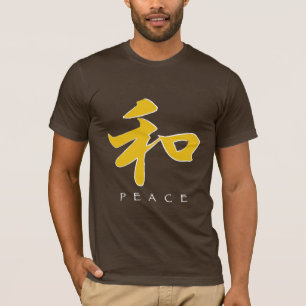 漢字の平和 Tシャツ