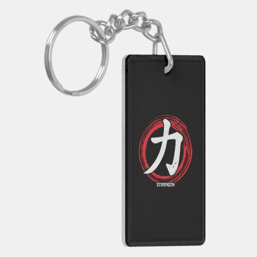 漢字の強日本のさの記号と言語の単語Japan キーホルダー (正面左)