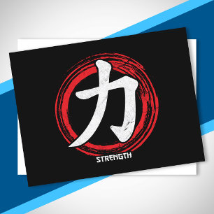 漢字の強日本のさの記号と言語の単語Japan ポストカード