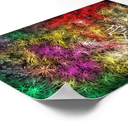 漢字の恋 ポスター (角)