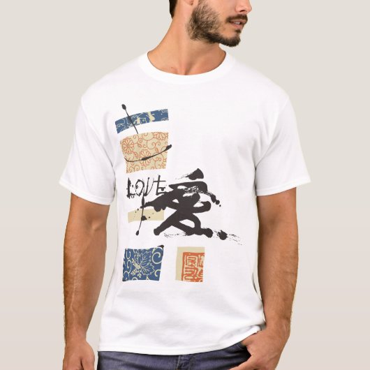 漢字の恋 Tシャツ (正面)