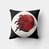 漢字の愛 クッション (裏面)