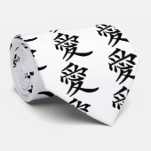 漢字の愛 ネクタイ (ロール)