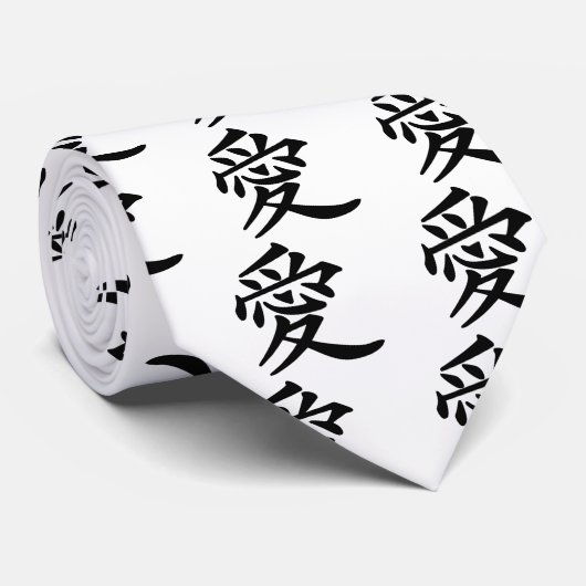 漢字の愛 ネクタイ (ロール)