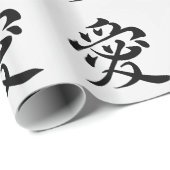 漢字の愛 – ai ラッピングペーパー (ロールコーナー)