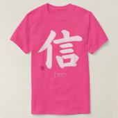 漢字の文字を信日本の信する記号 Tシャツ (デザイン正面)