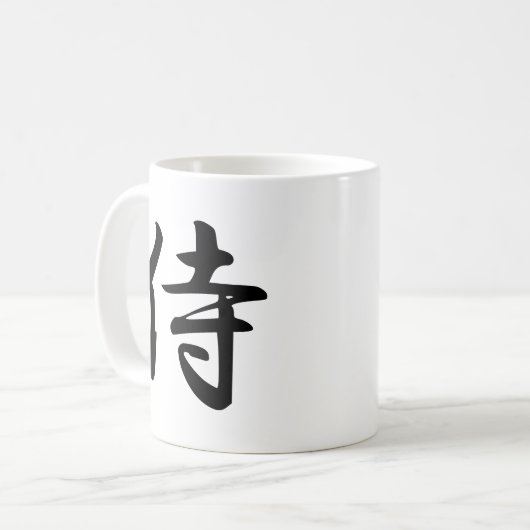 漢字の日本のな単語の武士のための書道 コーヒーマグカップ (正面左)