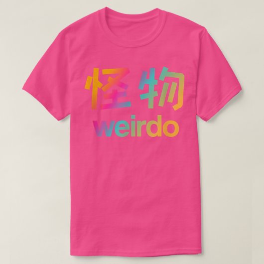 漢字の日本のワイルドT6 Tシャツ (デザイン正面)