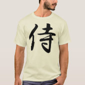 漢字の日本の侍 Tシャツ (正面)