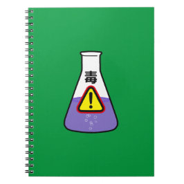 漢字の日本の毒 ノートブック