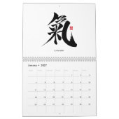 漢字の書道 - ホワイト カレンダー (1月 2027)