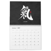 漢字の書道 - 黒カレンダー カレンダー (1月 2027)