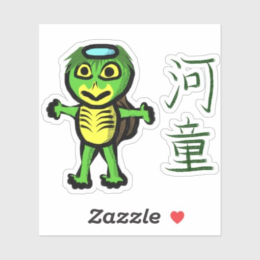 漢字の河童の妖怪 シール (シート)