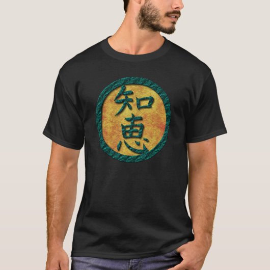 漢字の知恵の記号 Tシャツ (正面)