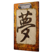 漢字の禅の夢 クリップボード (左)