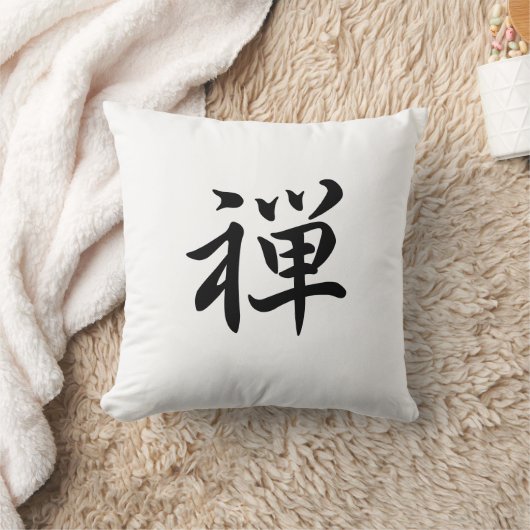 漢字の禅 クッション (ブランケット)