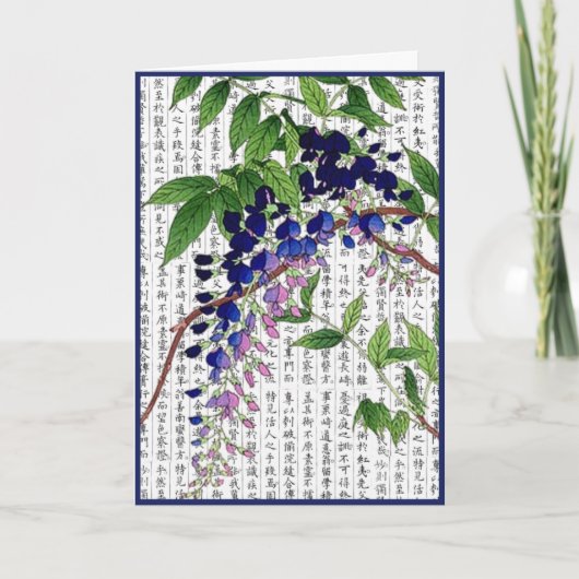 漢字の背景にあるアジアの藤 サンキューカード (正面)