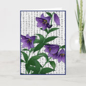 漢字の背景にアジアの紫の反乱 サンキューカード (正面)