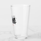 漢字の蜃気楼/ミラージュ 和の書体デザイン タンブラーグラス (左)