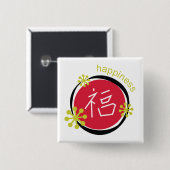 漢字の記号の幸福のギフト 缶バッジ (正面&裏面)