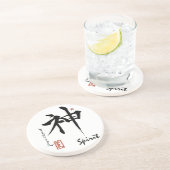 漢字の記号の精神の日本ので中国のな書道 コースター (側面)