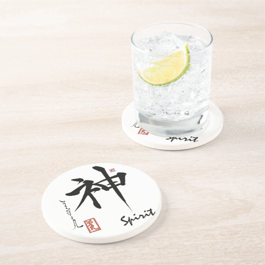 漢字の記号の精神の日本ので中国のな書道 コースター (側面)