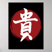 漢字の記号を書日本のく ポスター (正面)