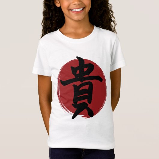 漢字の記号を書日本のく Tシャツ (正面)