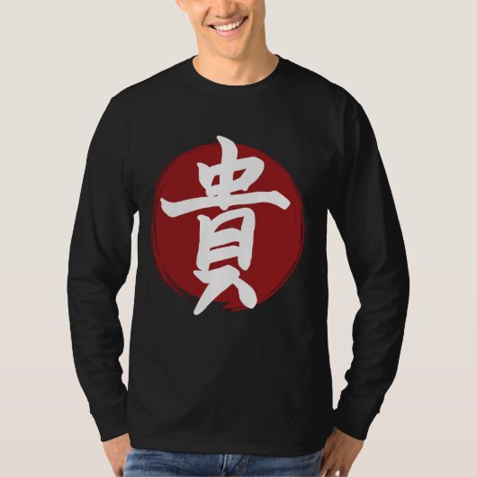 漢字の記号を書日本のく Tシャツ (正面)