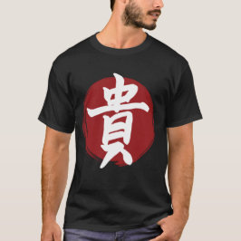 漢字の記号を書日本のく Tシャツ