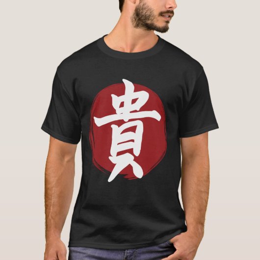 漢字の記号を書日本のく Tシャツ (正面)