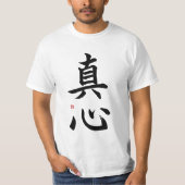 漢字の記号; Heartinessか真心またはsincerit Tシャツ (正面)