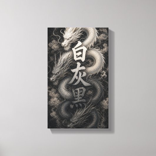 漢字の霊を持つ日本のドラゴン キャンバスプリント (正面)