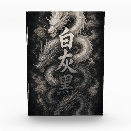 漢字の霊を持つ日本の龍 フォトブロック (正面)