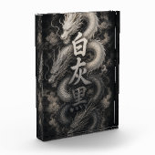 漢字の霊を持つ日本の龍 フォトブロック (左)