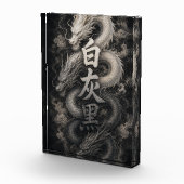 漢字の霊を持つ日本の龍 フォトブロック (右)