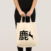 漢字の鹿 トートバッグ (正面(商品))