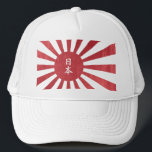 漢字の"日本"が付いている朝日の日本のな旗 キャップ<br><div class="desc">日曜日の漢字の"日本"との軽く動揺してで日本のな朝日の旗のイメージを冷却して下さい。</div>