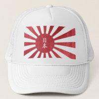 漢字の"日本"が付いている朝日の日本のな旗