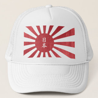 漢字の"日本"が付いている朝日の日本のな旗 キャップ