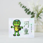 漢字はがき付きカッパ シーズンポストカード (スタンド正面)